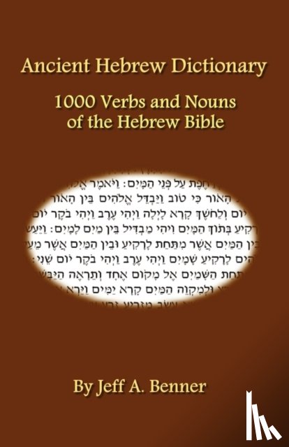Benner, Jeff A - Ancient Hebrew Dictionary