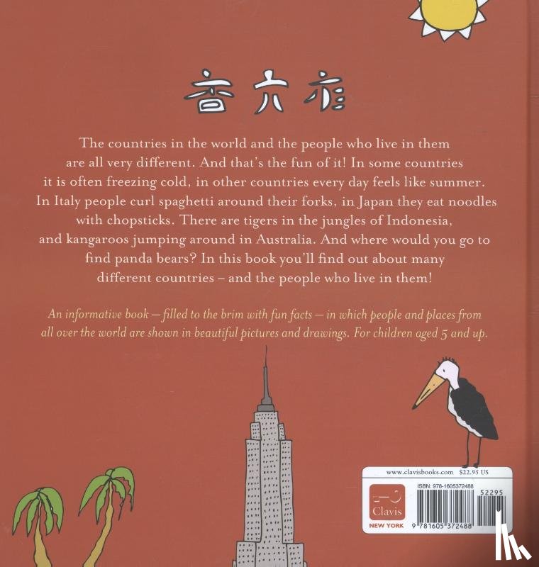 Gageldonk, Mack van - Countries