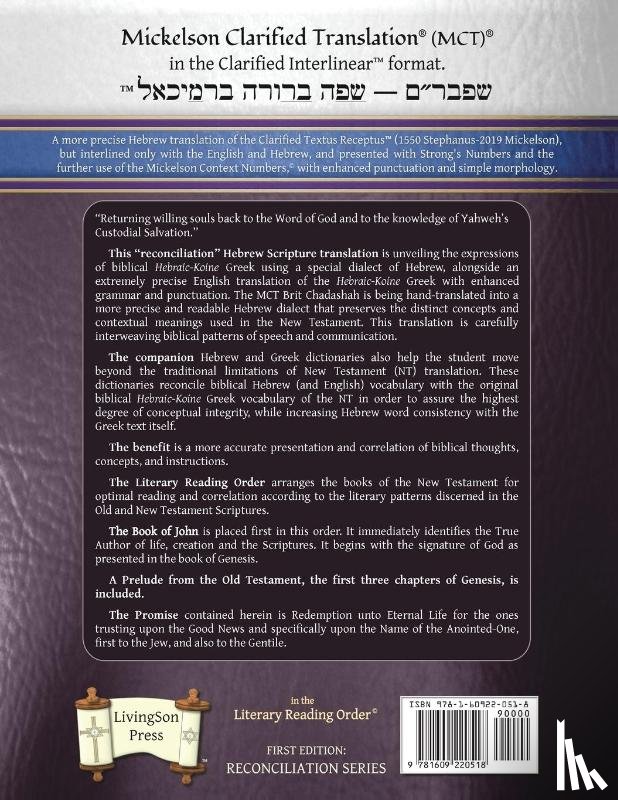  - MCT Brit Chadashah Interlinear Hebrew New Testament, Mickelson Clarified