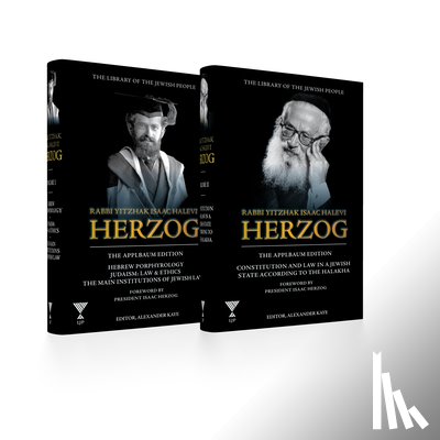 Kaye, Alexander - The Collected Works of Rabbi Yitzhak Halevi Herzog - 2 Volume Set