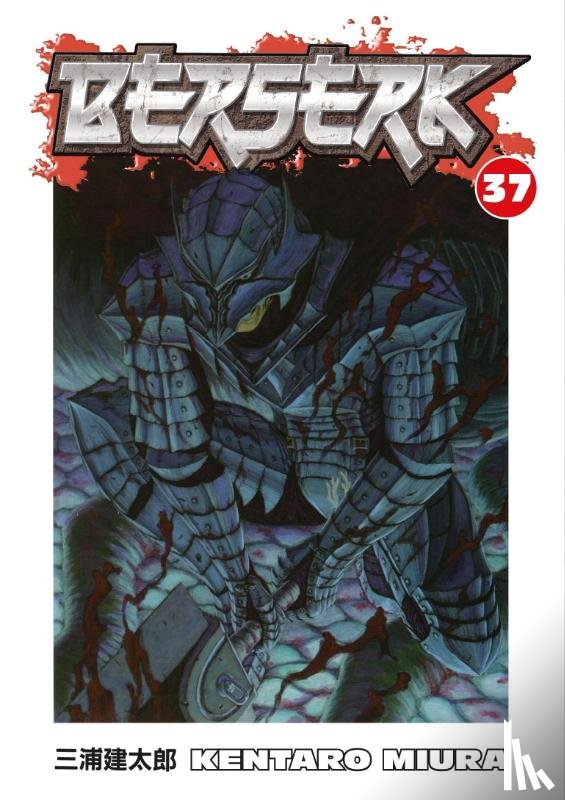 Miura, Kentaro - Berserk Volume 37