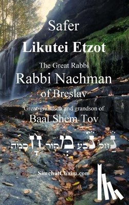 Of Breslav, Rabbi Nachman - SEFER LIKUTEI ETZOT -LP