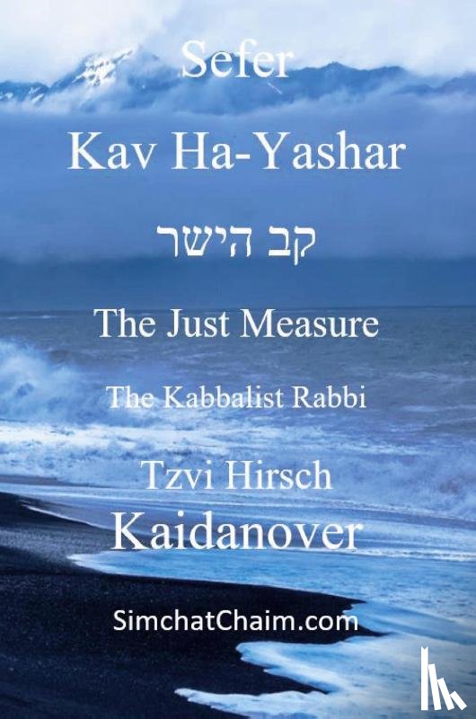 Kaidanover, Rabbi Tzvi Hirsch - Sefer Kav HaYashar