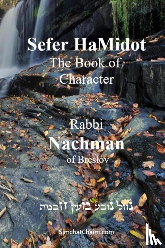 Of Breslov, Rabbi Nachman - Sefer HaMidot - The Book of Character