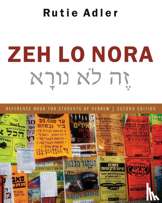 Adler, Rutie - Zeh Lo Nora