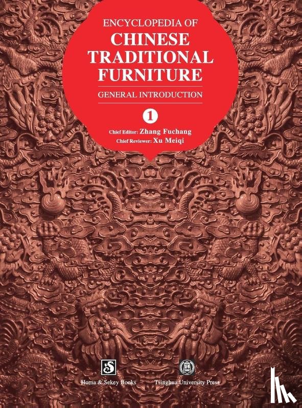  - Encyclopedia of Chinese Traditional Furniture, Vol. 1