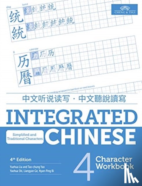 Liu, Yuehua - Integrated Chinese 4th Edition