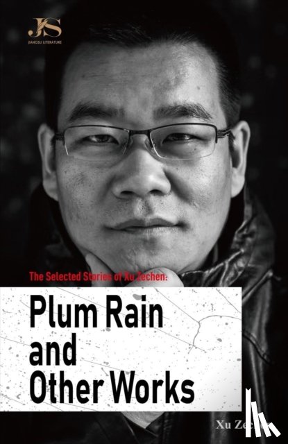 Xu, Zechen - The Selected Stories of Xu Zechen