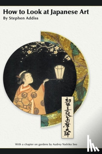 Addiss, Stephen - How to Look at Japanese Art