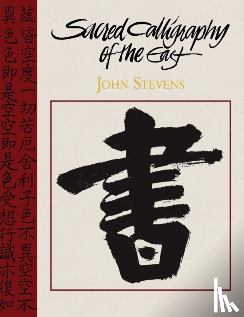 Stevens, John - Sacred Calligraphy of the East