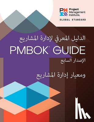 Project Management Institute - A Guide to the Project Management Body of Knowledge (PMBOK® Guide) – Seventh Edition and The Standard for Project Management (ARABIC)