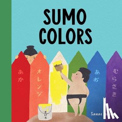 Ishida, Sanae - Sumo Colors