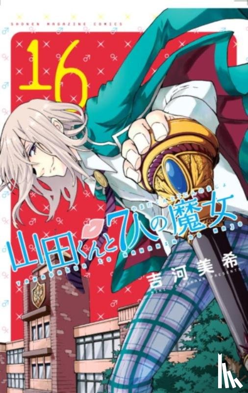 Yoshikawa, Miki - Yamada-kun And The Seven Witches 16