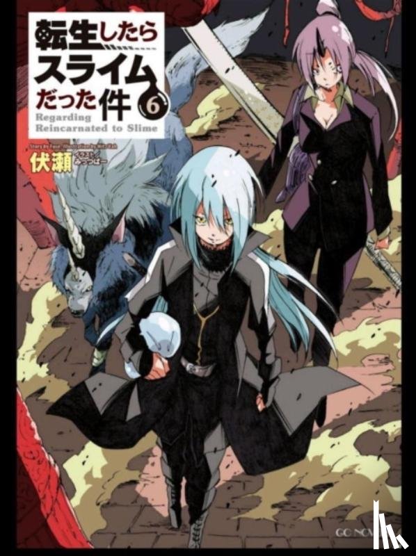 Fuse - That Time I Got Reincarnated As A Slime 6