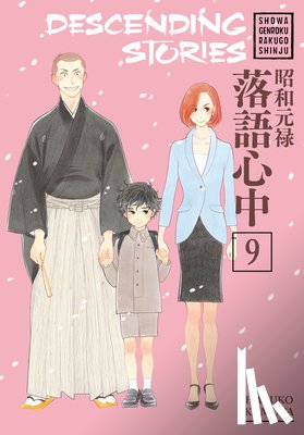 Kumota, Haruko - Descending Stories: Showa Genroku Rakugo Shinju 9