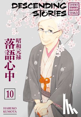 Kumota, Haruko - Descending Stories: Showa Genroku Rakugo Shinju 10