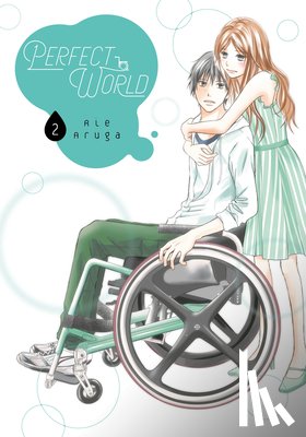 Aruga, Rie - Perfect World 2