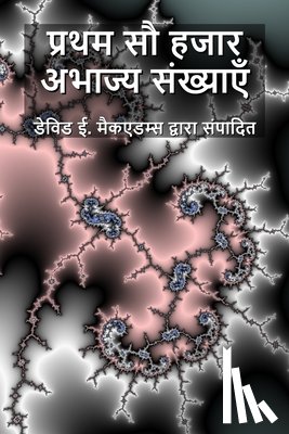 McAdams, David E. - प्रथम सौ हजार अभाज्य संख&#2381