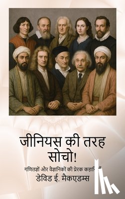 McAdams, David E. - जीनियस की तरह सोचो!: गणितज