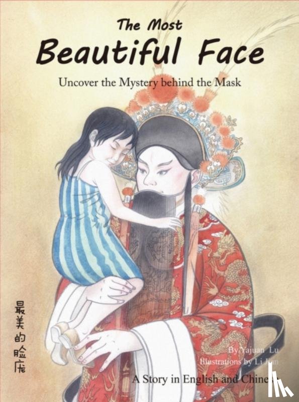 Lu, Yajuan - The Most Beautiful Face
