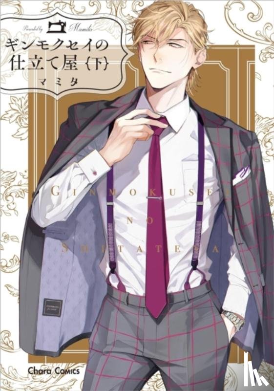 Mamita - Haberdashery Ginmokusei, Part 2