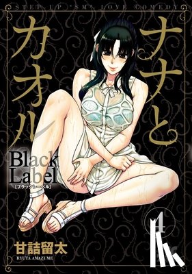 Amazume, Ryuta - Nana & Kaoru: Black Label, Volume 4