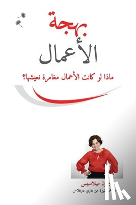 Milasas, Simone - بهجة الأعمال (Arabic)