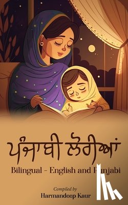 Kaur, Harmandeep - ਪੰਜਾਬੀ ਲੋਰੀਆਂ - Punjabi Lullabies