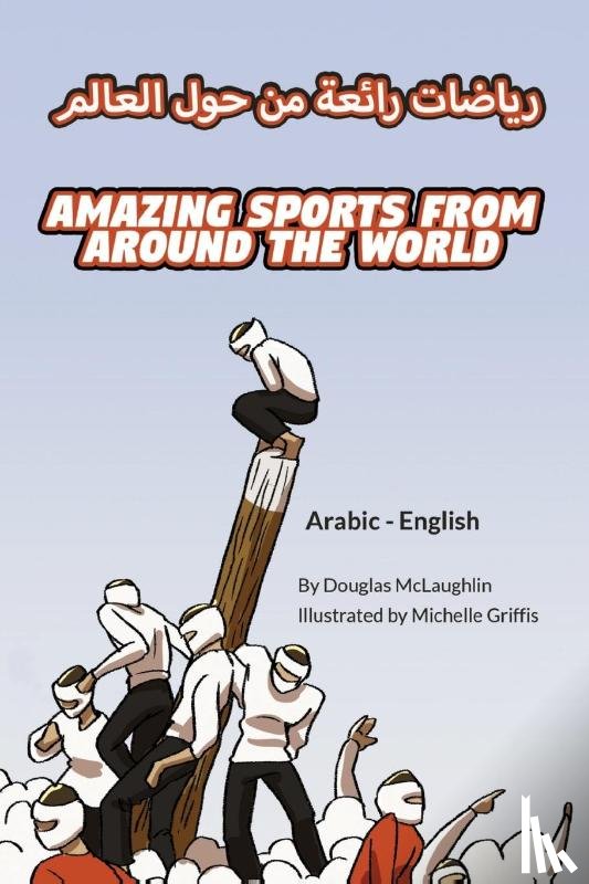 McLaughlin, Douglas - Amazing Sports from Around the World (Arabic-English)