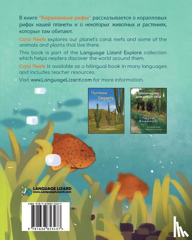 McCormick, Anita - Coral Reefs (Russian-English)