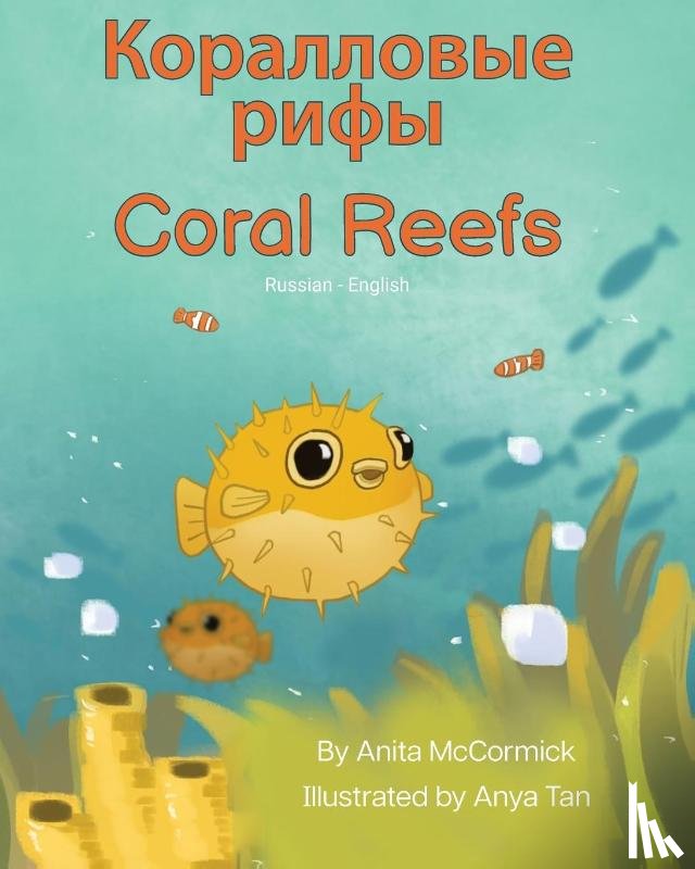 McCormick, Anita - Coral Reefs (Russian-English)