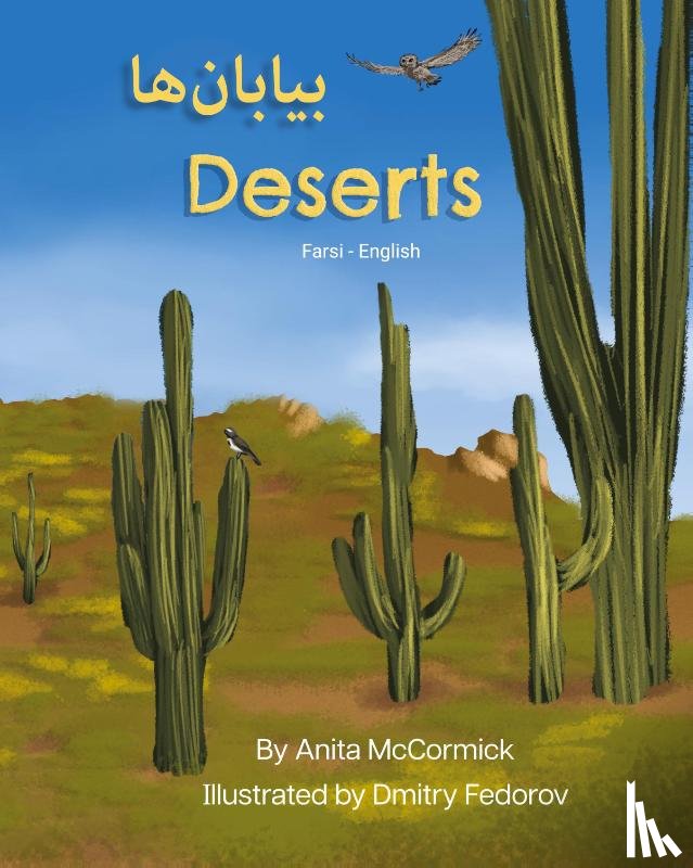 McCormick, Anita - Deserts (Farsi-English)