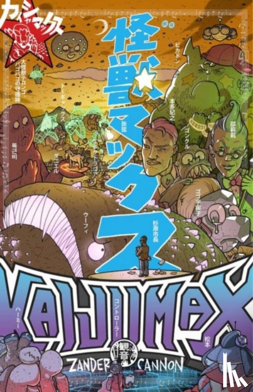 Cannon, Zander - Kaijumax Book Three