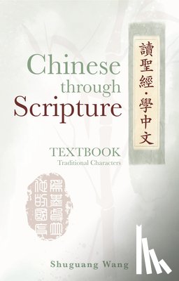 Wang, Shuguang - Chinese Through Scripture