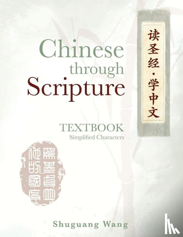 Wang, Shuguang - Chinese Through Scripture