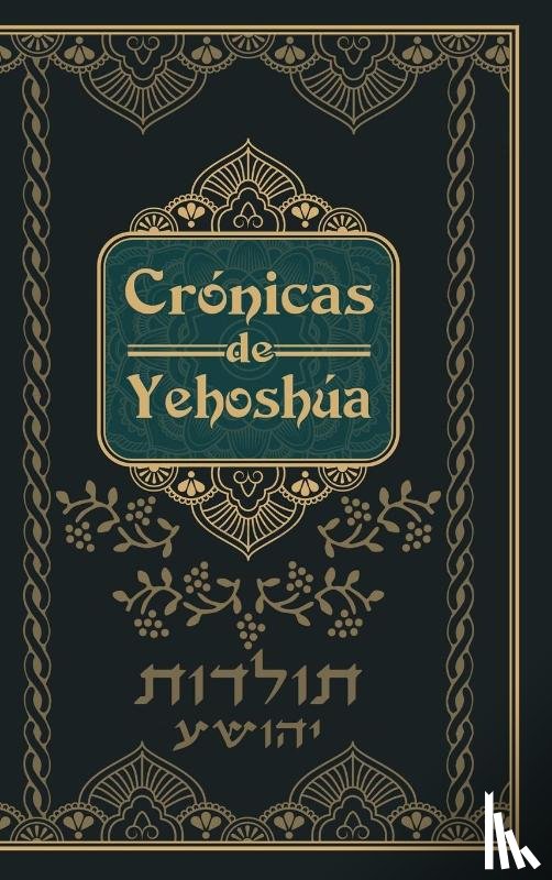 Ben Oved, Avdiel - Crónicas de Yehoshua - Mateo en Hebreo