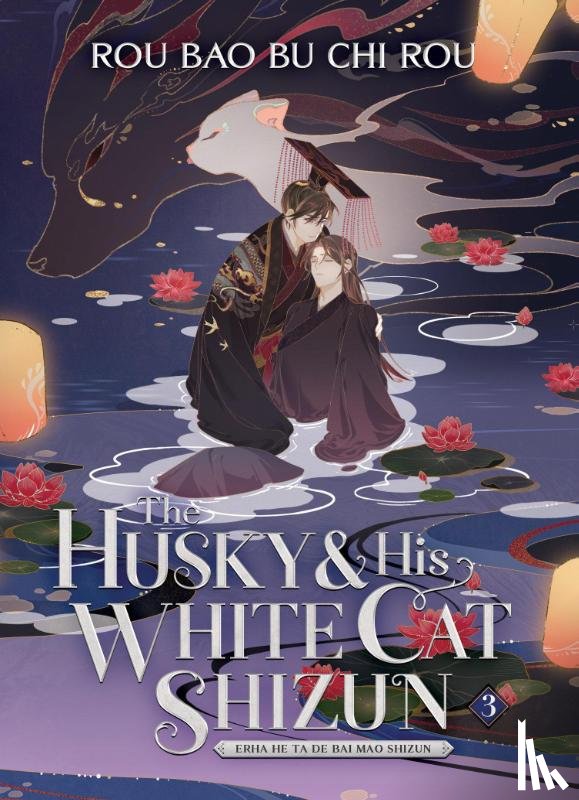 Rou Bao Bu Chi Rou - The Husky and His White Cat Shizun: Erha He Ta De Bai Mao Shizun (Novel) Vol. 3
