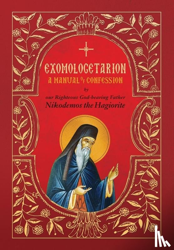 St Nikodemos the Hagiorite - Exomologetarion