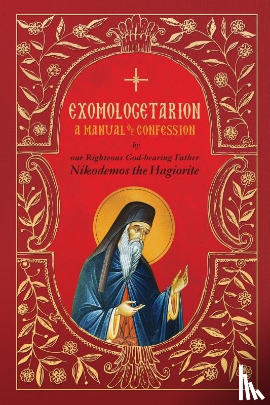 St. Nikodemos the Hagiorite - Exomologetarion