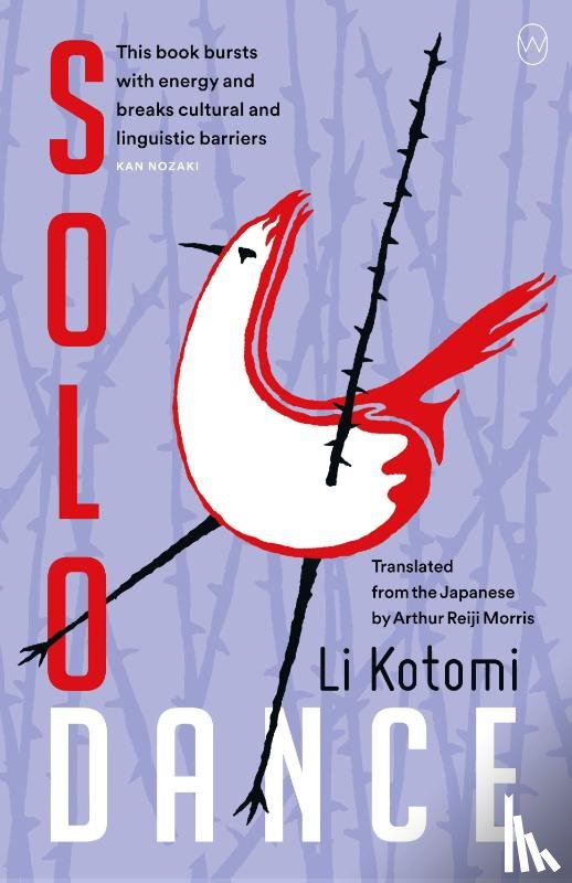 Kotomi, Li - Solo Dance