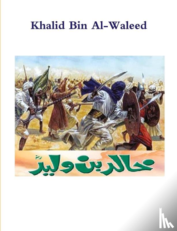 Akram - Khalid Bin Al-Waleed