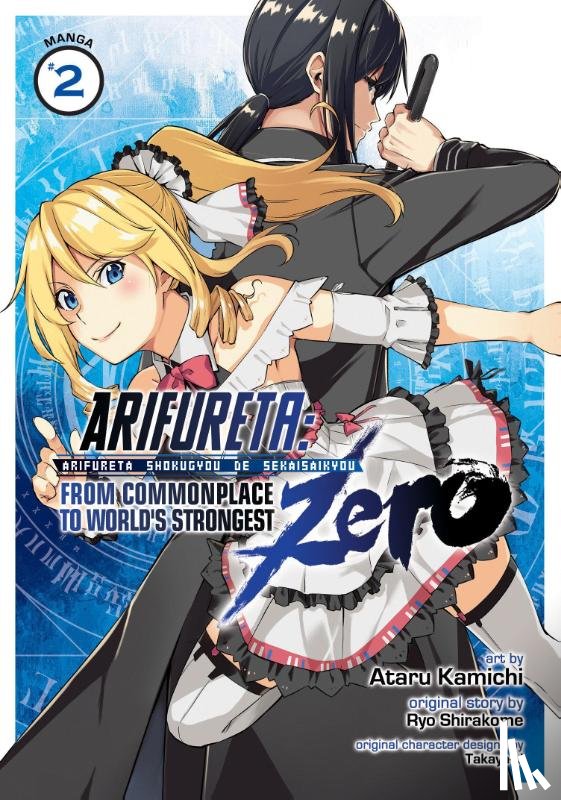 Shirakome, Ryo - Arifureta: From Commonplace to World's Strongest ZERO (Manga) Vol. 2