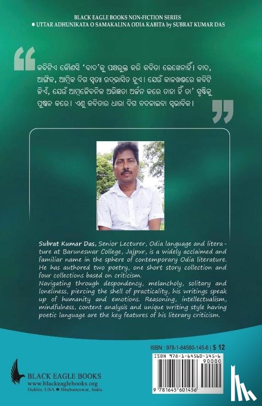 Das, Subrat Kumar - Uttara Adhunikata O Samakalina Odia Kabita