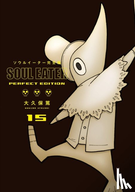 Ohkubo - Soul Eater: The Perfect Edition 15