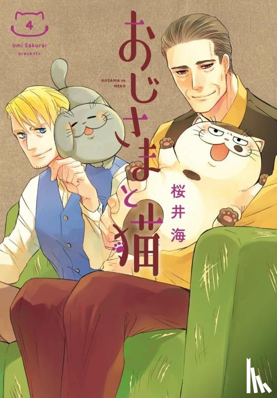 Sakurai, Umi - A Man and His Cat 4