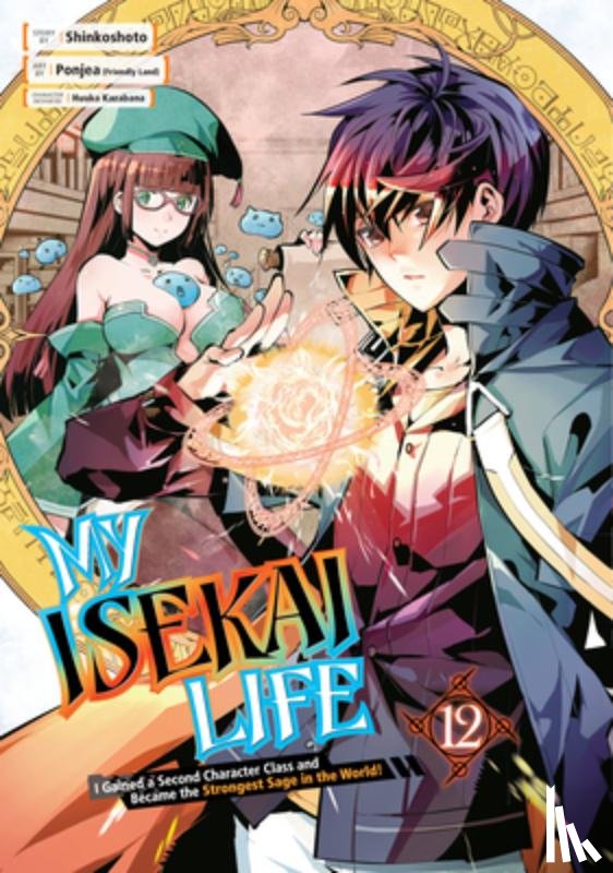Shinkoshoto, Ponjea (Friendly Lan, Kazabana, Huuka - My Isekai Life 12: I Gained a Second Character Class and Became the Strongest Sage in the World!