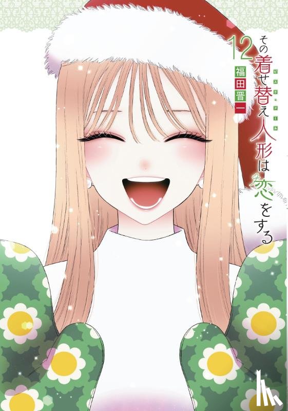 Fukuda, Shinichi - My Dress-Up Darling 12