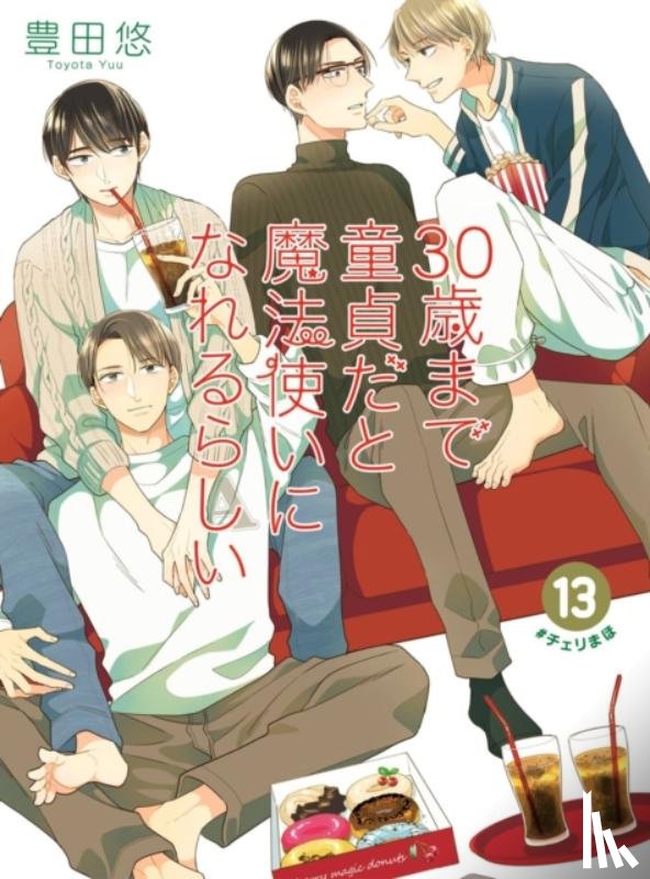 Toyota, Yuu - Cherry Magic! Thirty Years of Virginity Can Make You a Wizard? 13