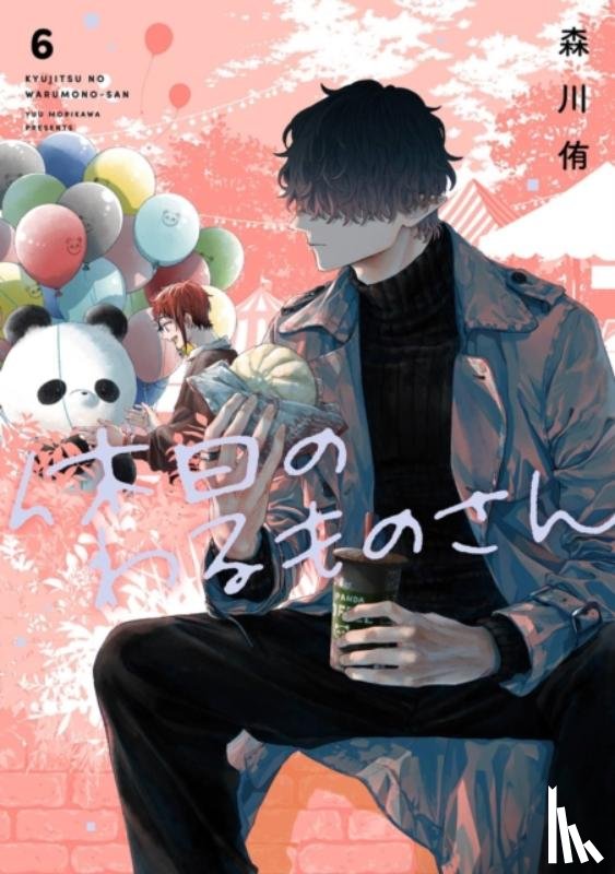 Morikawa, Yuu - Mr. Villain's Day Off 06