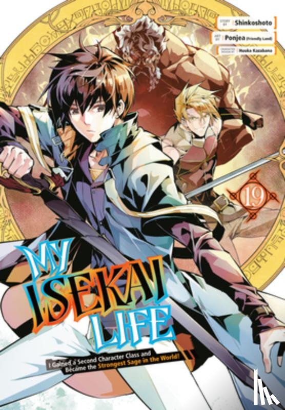 Shinkoshoto, Ponjea (Friendly Lan, Kazabana, Huuka - My Isekai Life 19: I Gained a Second Character Class and Became the Strongest Sage in the World!